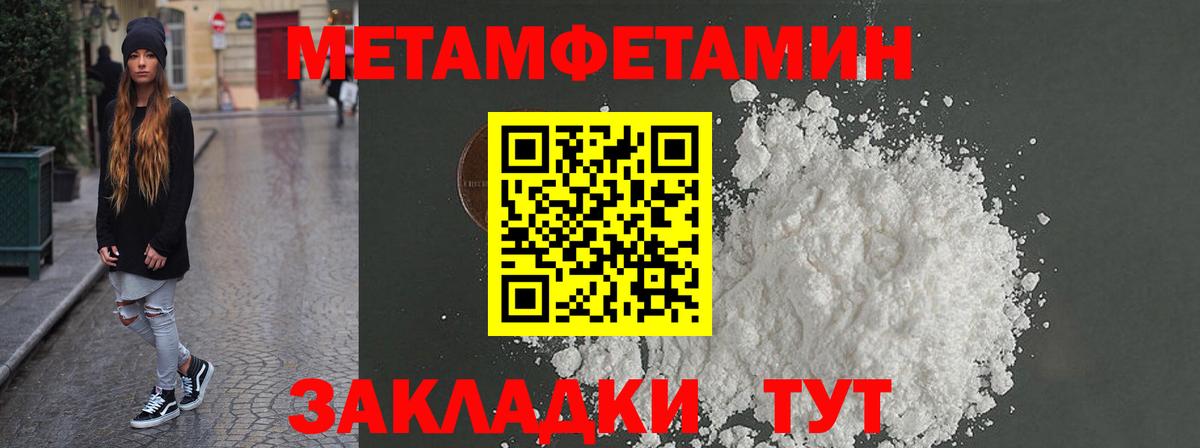 Амфетамин Premium Кизляр