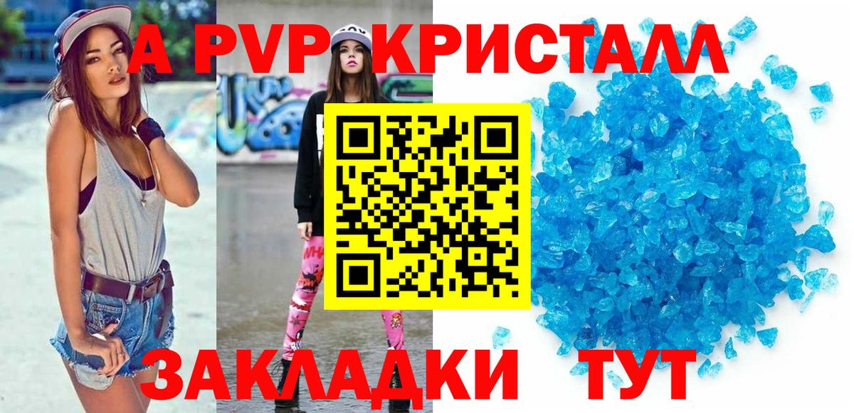 Alfa_PVP мука Кизляр
