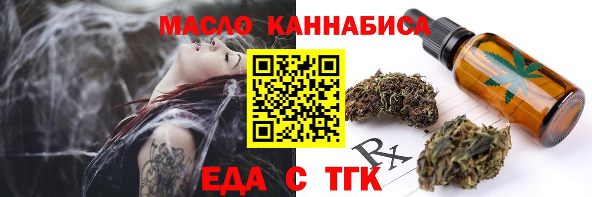 Печенье с ТГК конопля Кизляр