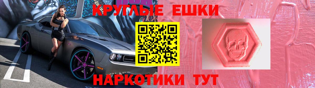 Ecstasy Дубай  Экстази  купить наркоту  Вход с VPN  Кизляр 