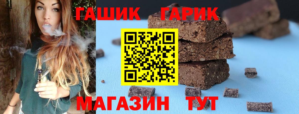 Гашиш 40% ТГК Кизляр