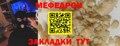 метамфетамин Лесосибирск