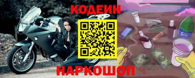 наркотики Кулебаки