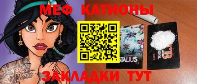 мефедрон VHQ Кунгур