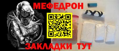 прущая мука Кумертау