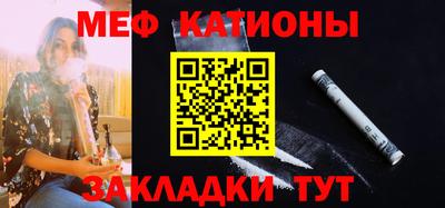 прущая мука Кумертау