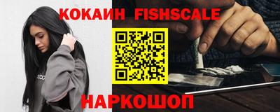 скорость Ливны