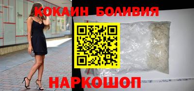 метамфетамин Лесосибирск