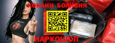 скорость Ливны