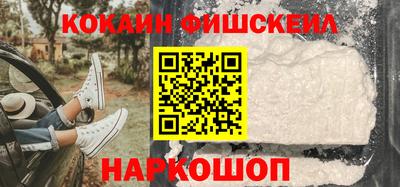 метамфетамин Лесосибирск