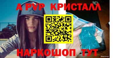 мефедрон VHQ Кунгур