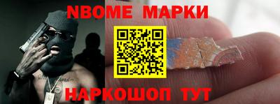 наркотики Кулебаки