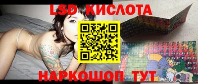 скорость Ливны