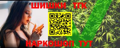 метамфетамин Лесосибирск