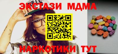 спиды Малгобек