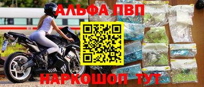 мефедрон VHQ Кунгур