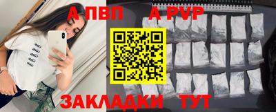 мефедрон VHQ Кунгур