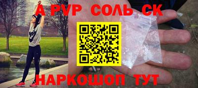 метамфетамин Лесосибирск
