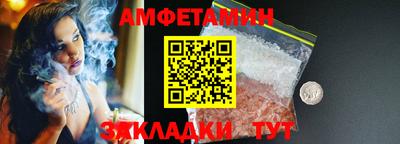 спиды Малгобек