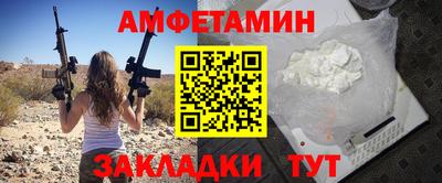 мефедрон VHQ Кунгур