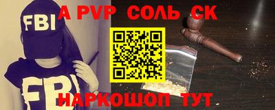 скорость Ливны