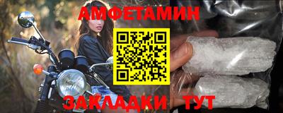 спиды Малгобек
