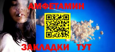 ешки Ликино-Дулёво