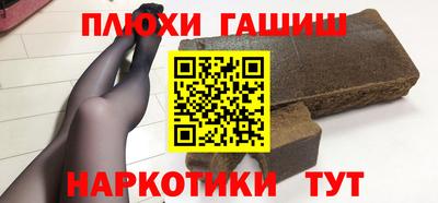 мефедрон VHQ Кунгур