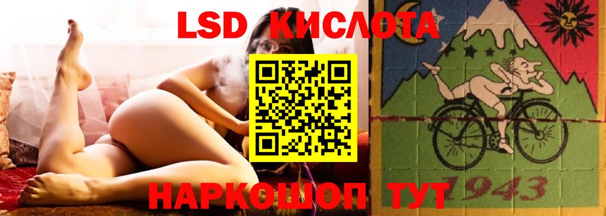 МЕФ кристаллы  ГАШИШ  Конопля  Гашиш  Кизляр  НБОМе  A PVP СК кристаллы  Вход с VPN  ЭКСТАЗИ  Кодеин  АМФ  