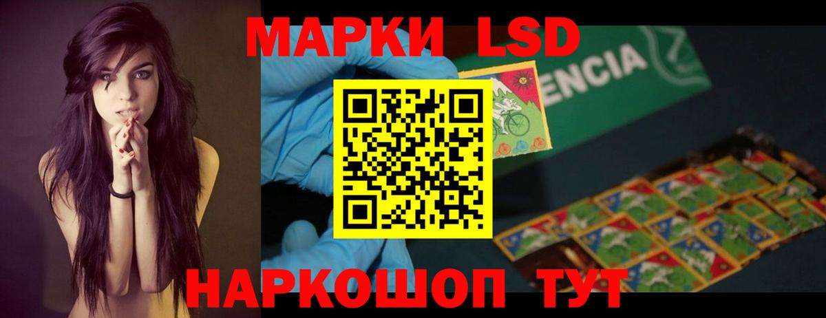 Кизляр  LSD-25 экстази ecstasy  LSD-25 экстази ecstasy  кракен ONION  Вход с VPN 