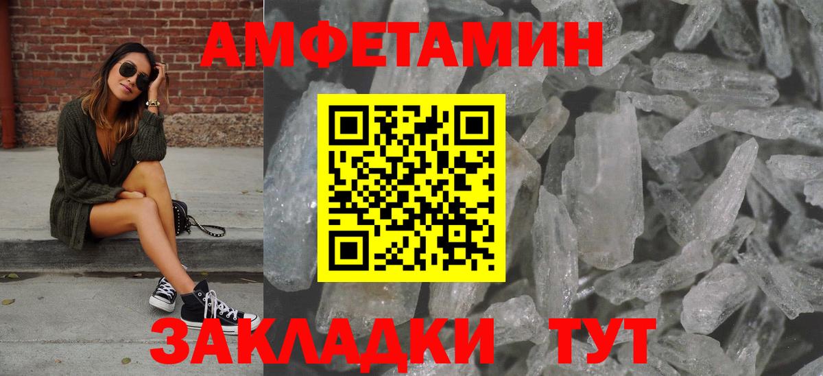 Кизляр  Метамфетамин пудра  Вход с VPN  Метамфетамин пудра 
