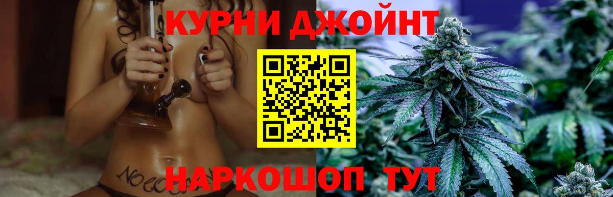 Бошки марихуана Amnesia Кизляр